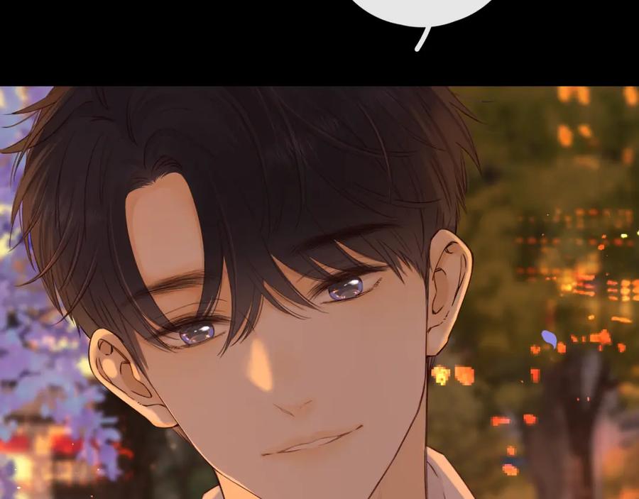 难哄 第23集 二十块钱 第63页