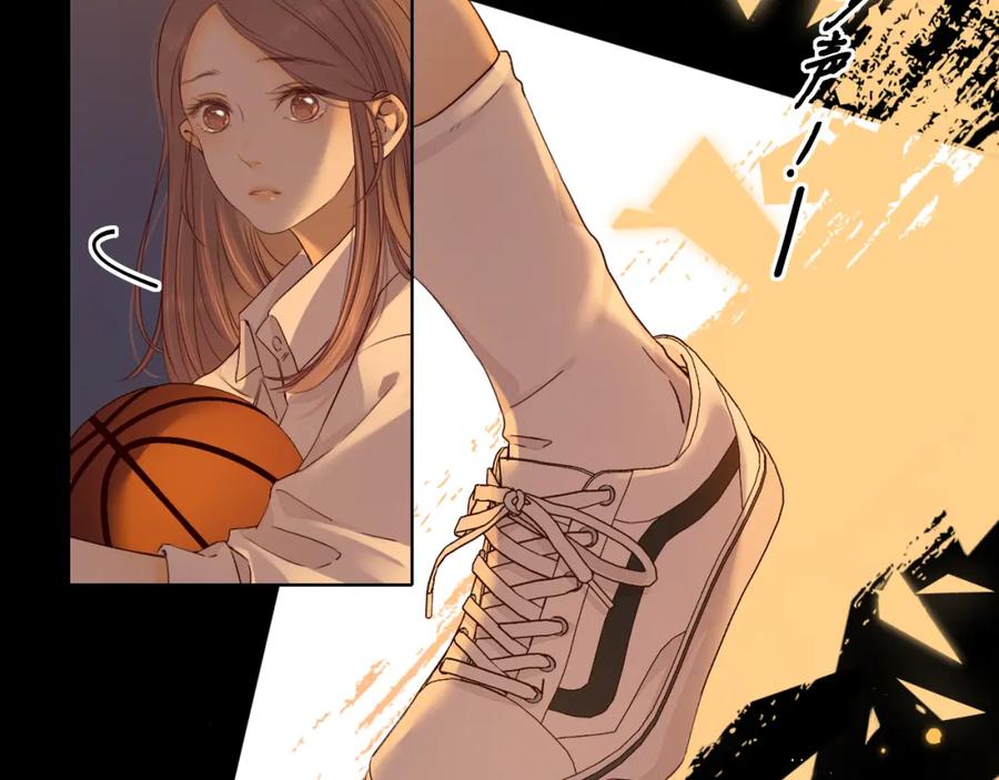 难哄 第23集 二十块钱 第47页