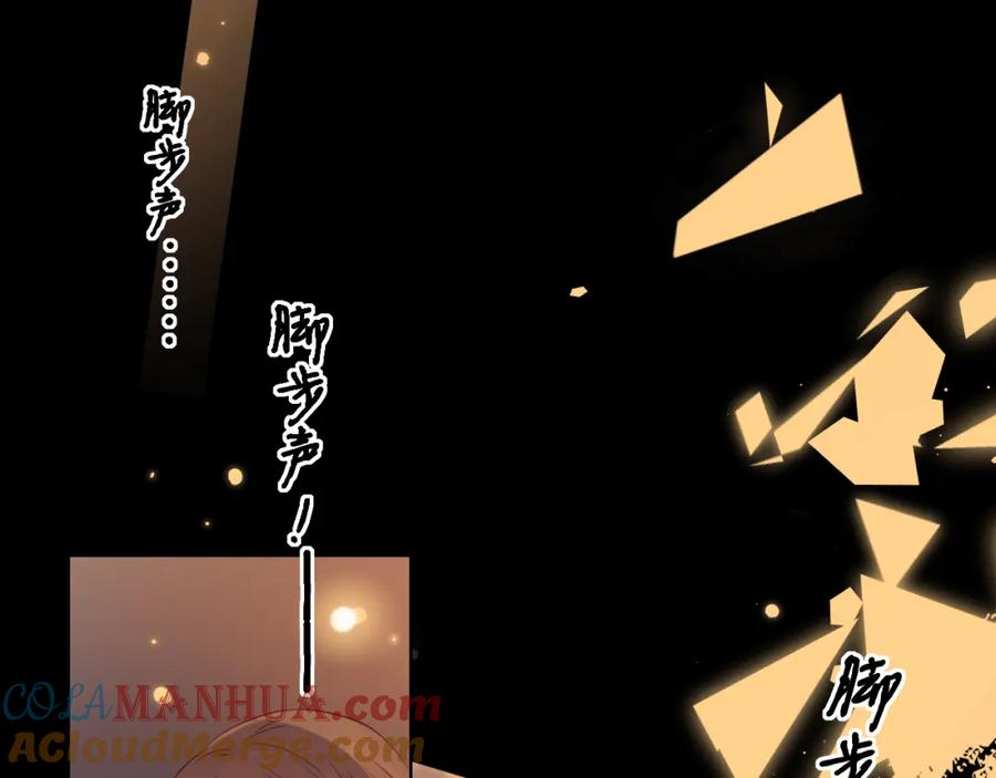 难哄 第23集 二十块钱 第46页