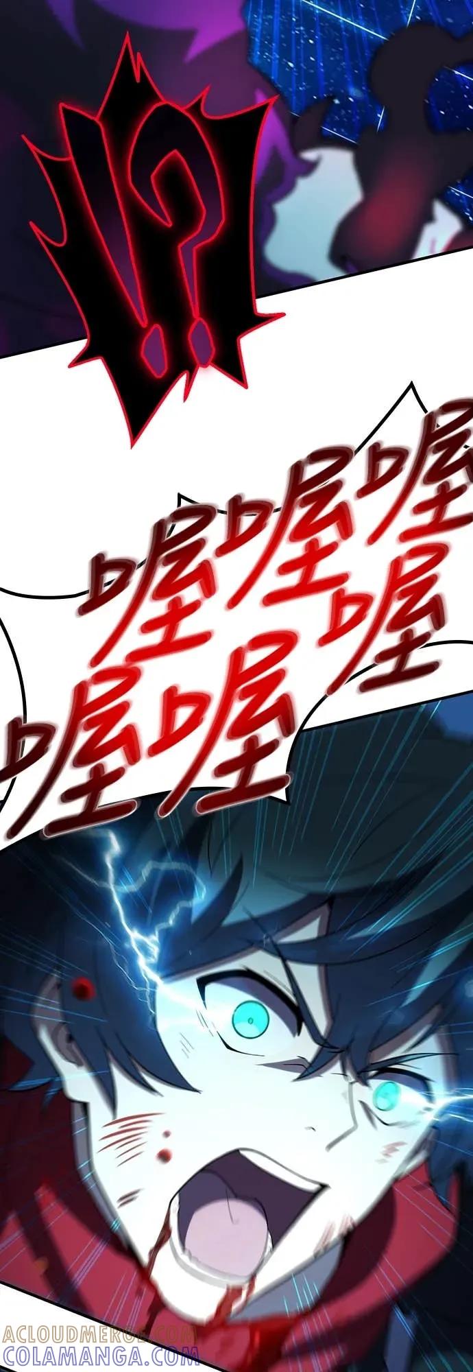 《时空魔导师：从零开始》[第26话] 来自未来的帮手 第46页