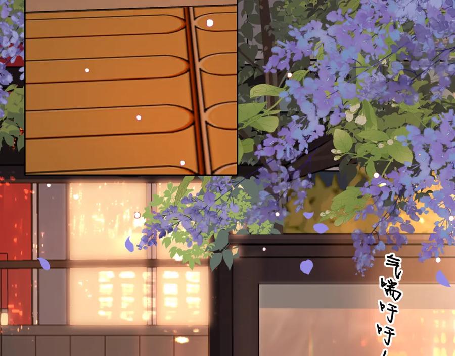 难哄 第23集 二十块钱 第54页