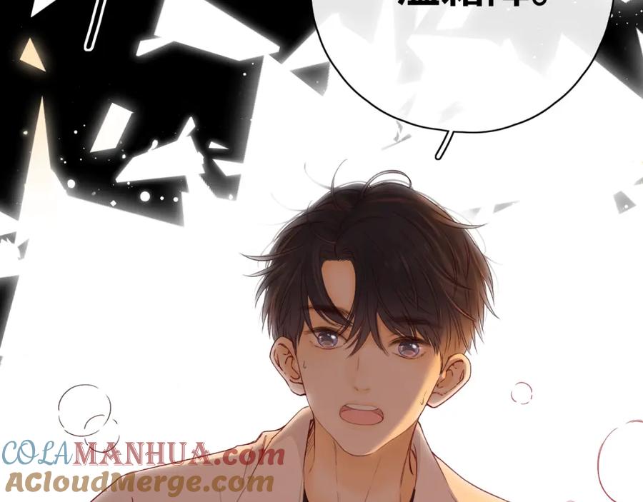 难哄 第23集 二十块钱 第49页