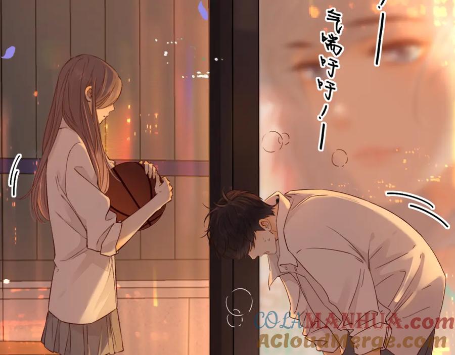 难哄 第23集 二十块钱 第55页