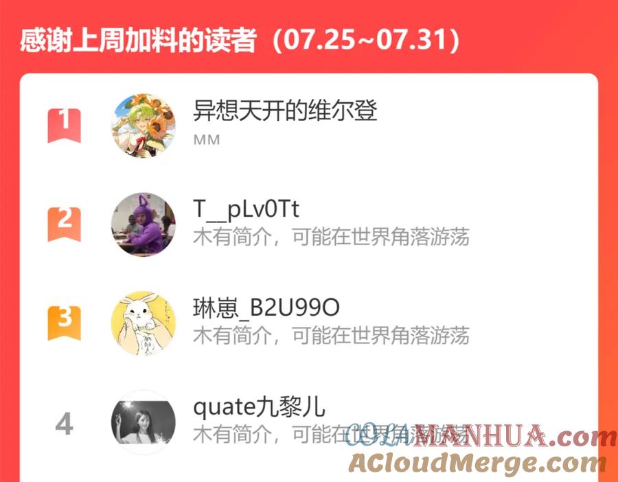 难哄 第23集 二十块钱 第97页