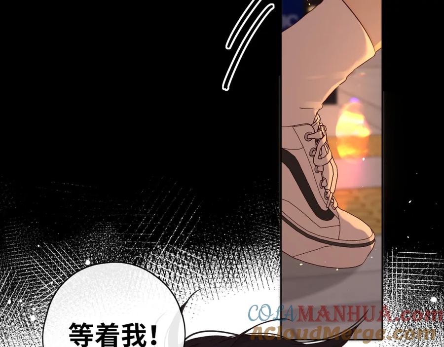 难哄 第23集 二十块钱 第34页