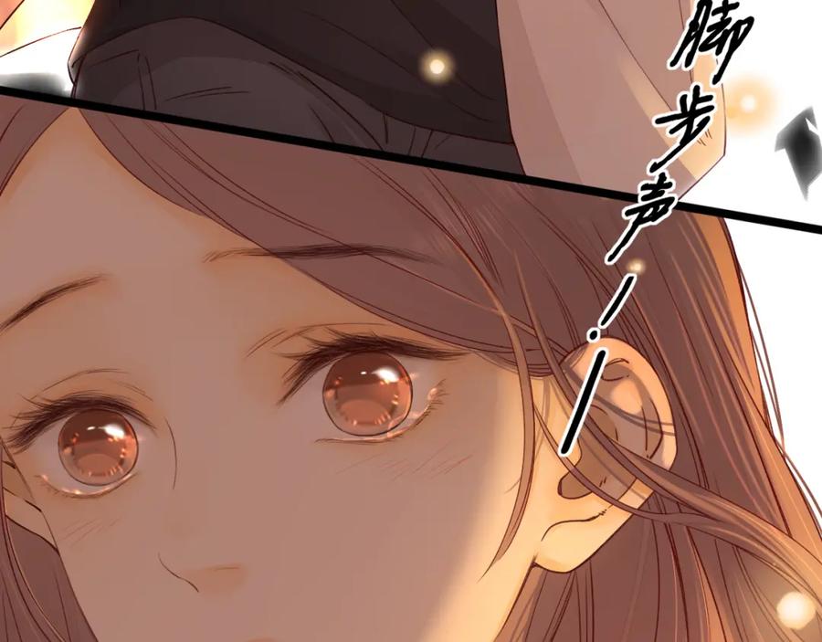 难哄 第23集 二十块钱 第51页