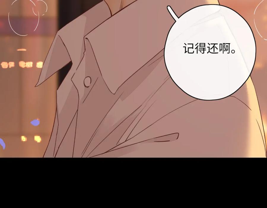 难哄 第23集 二十块钱 第59页