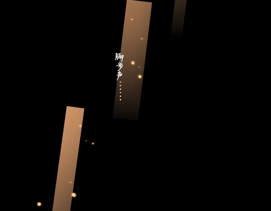 难哄 第23集 二十块钱 第45页