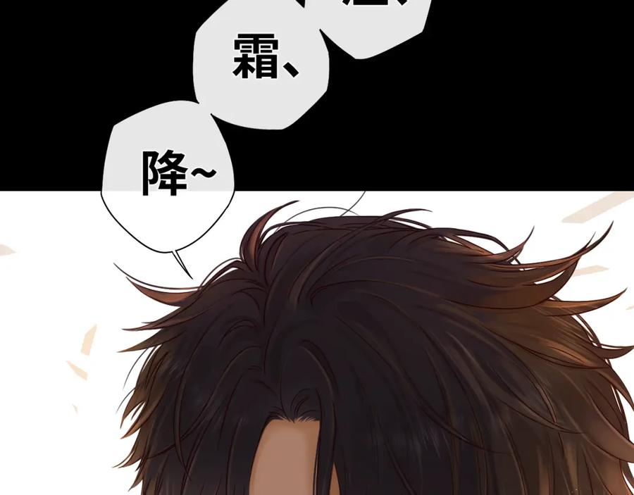 难哄 第23集 二十块钱 第9页