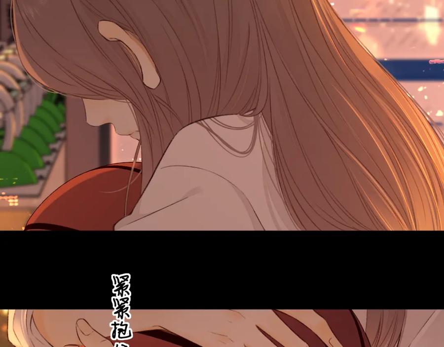 难哄 第23集 二十块钱 第39页