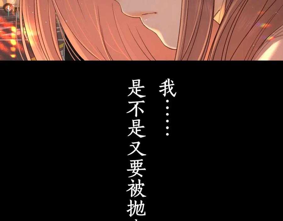 难哄 第23集 二十块钱 第2页