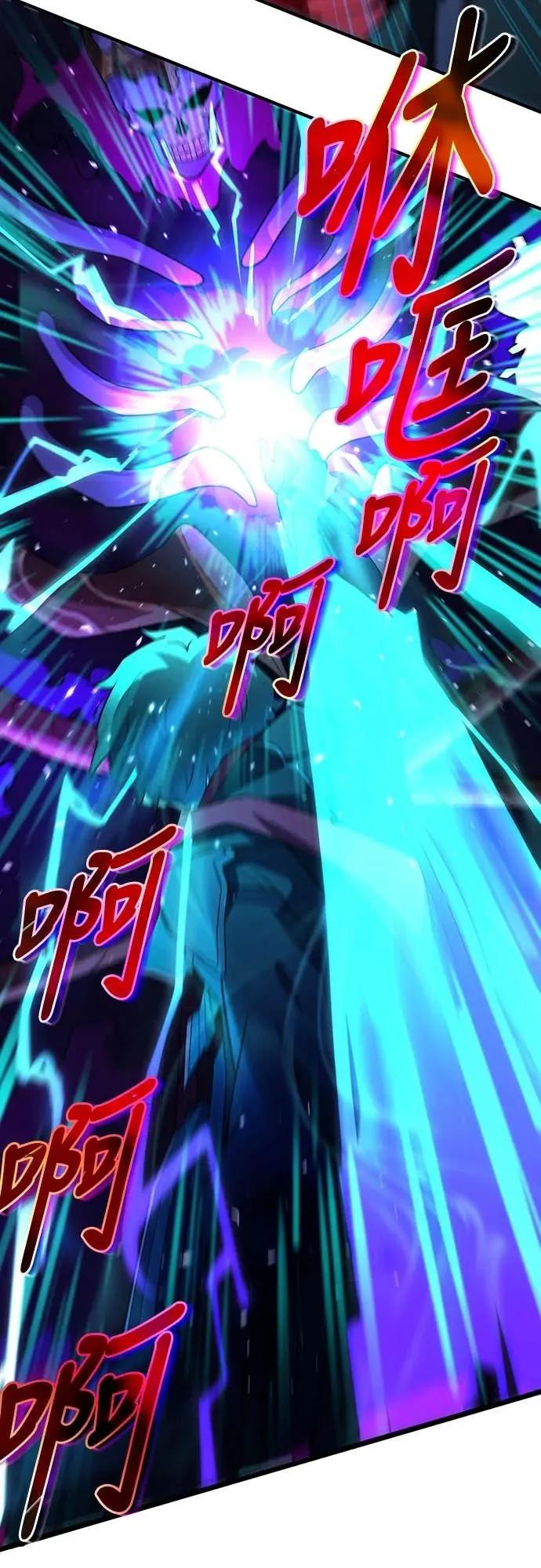《时空魔导师：从零开始》[第26话] 来自未来的帮手 第47页
