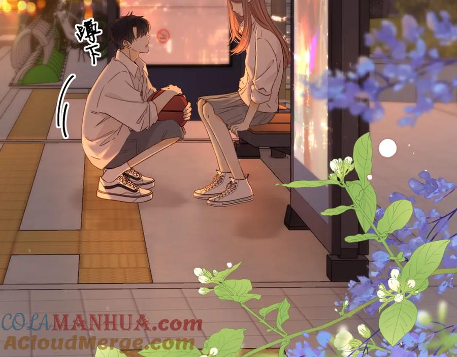 难哄 第23集 二十块钱 第22页