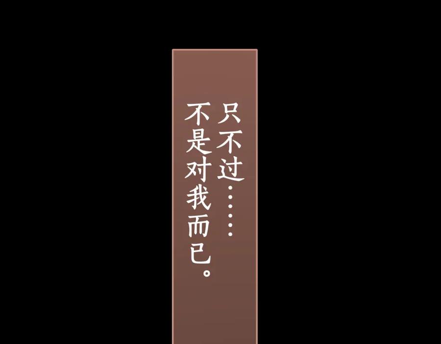 难哄 第23集 二十块钱 第90页