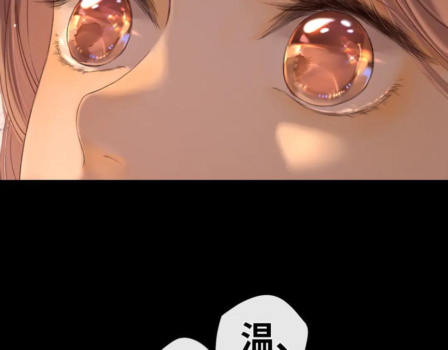 难哄 第23集 二十块钱 第8页