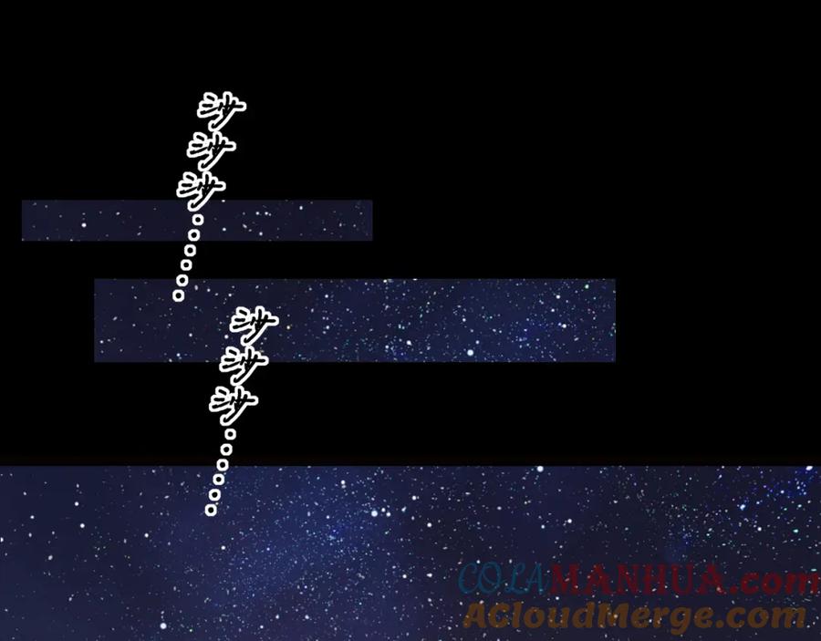 难哄 第24集 醋意 第16页