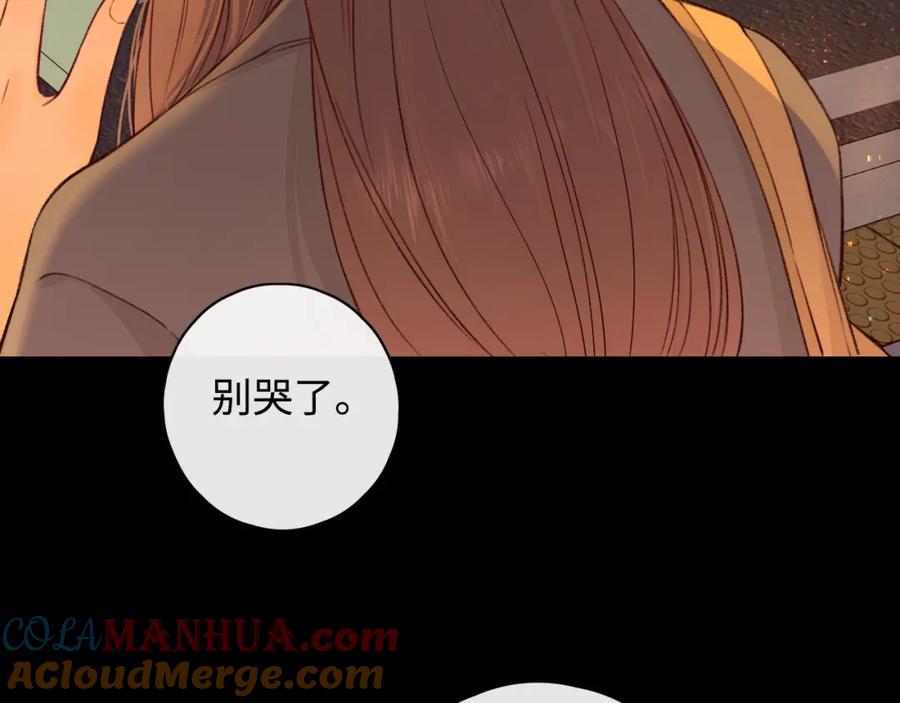 难哄 第24集 醋意 第7页