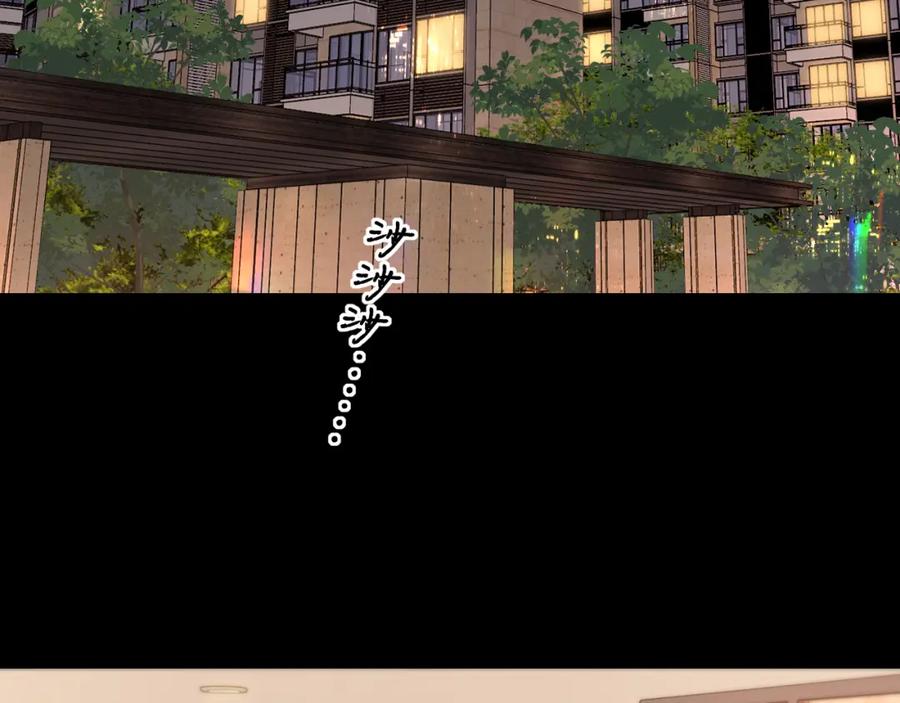 难哄 第24集 醋意 第18页