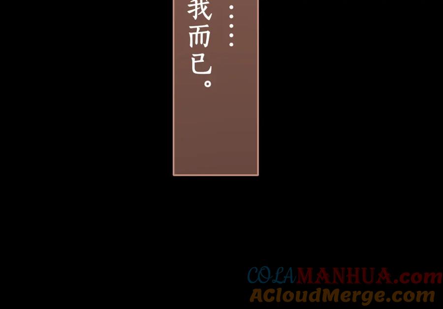 难哄 第24集 醋意 第10页