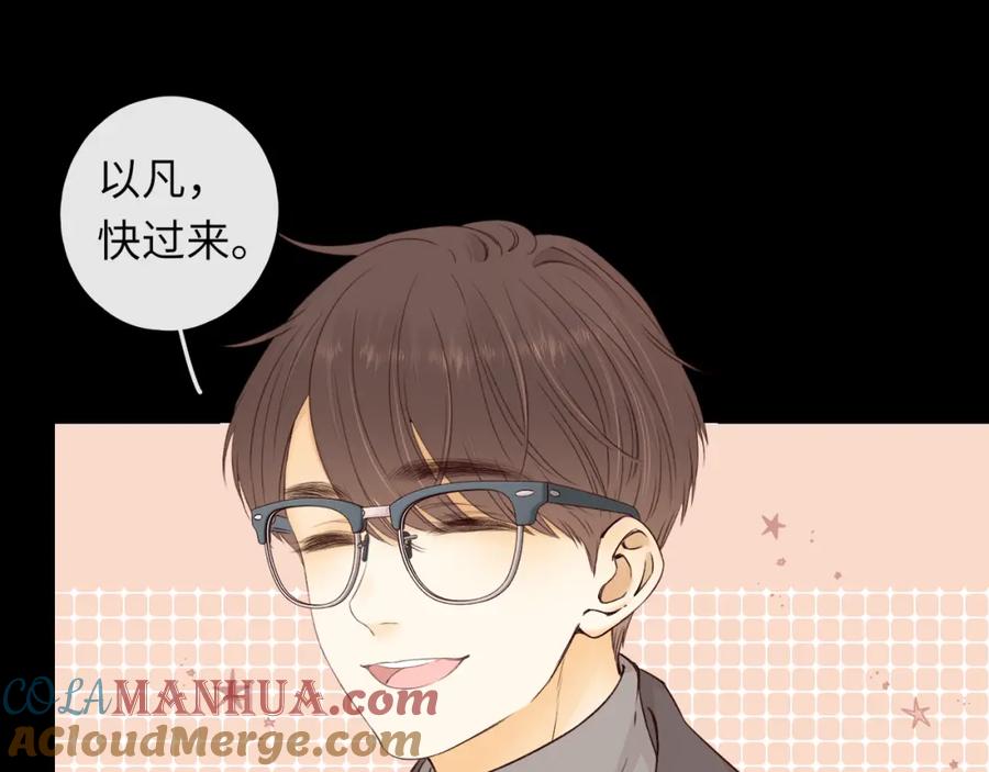 难哄 第24集 醋意 第64页