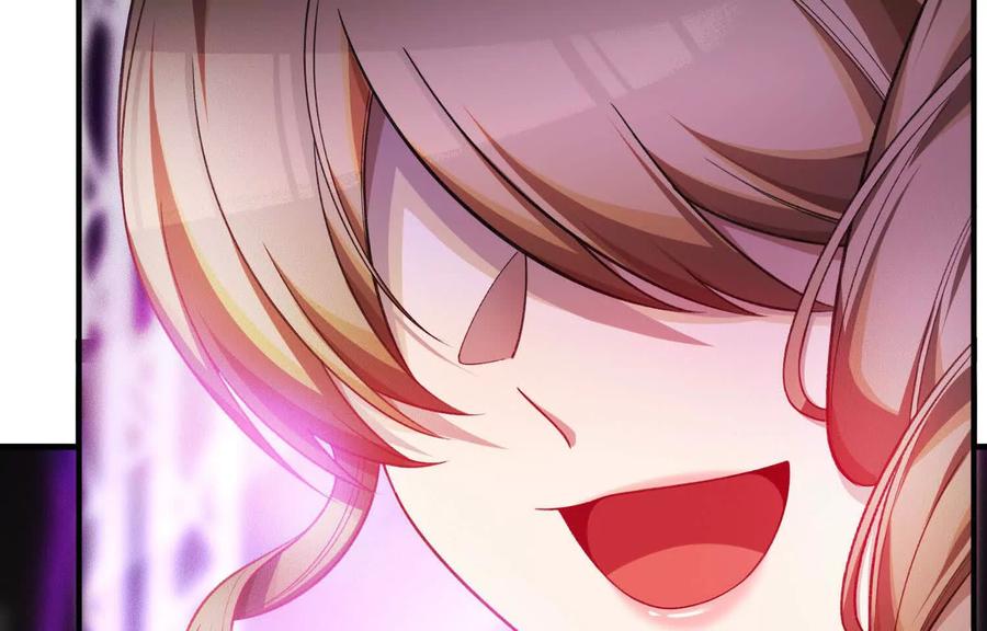 《超频玩家》转变 第16页