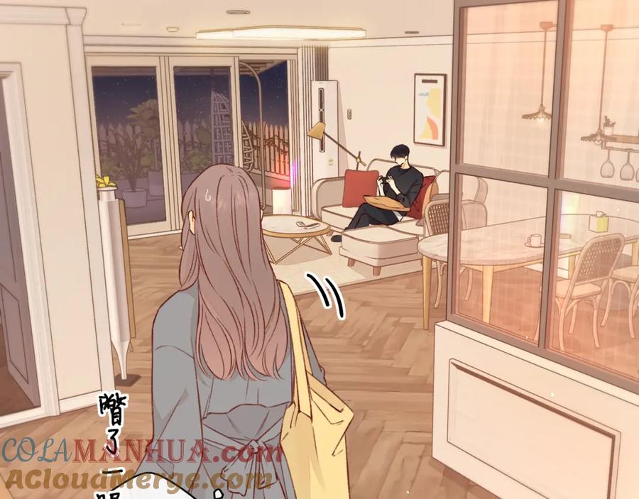 难哄 第24集 醋意 第19页
