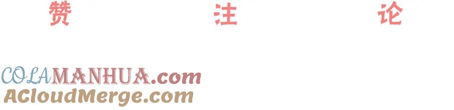 难哄 第24集 醋意 第91页