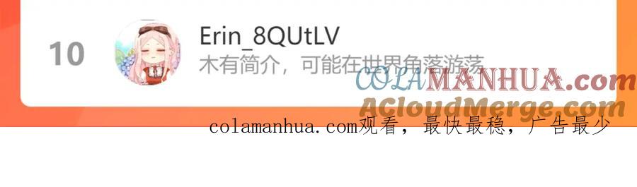 难哄 第24集 醋意 第94页
