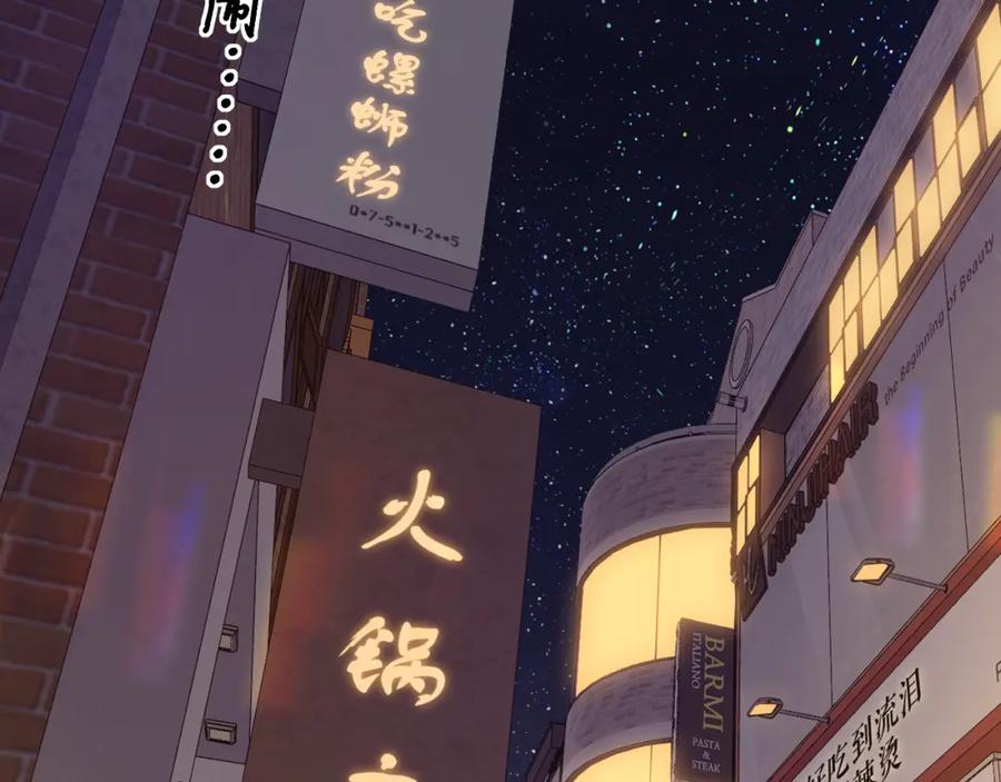 难哄 第25集 醋意渐浓 第26页