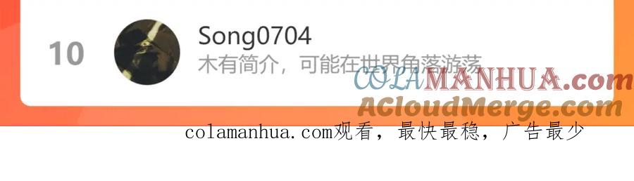 难哄 第25集 醋意渐浓 第91页