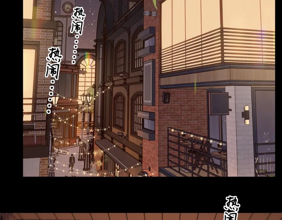难哄 第25集 醋意渐浓 第66页