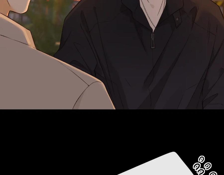 难哄 第25集 醋意渐浓 第20页