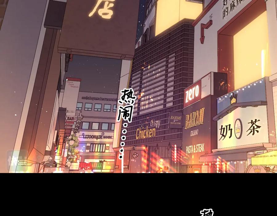 难哄 第25集 醋意渐浓 第27页