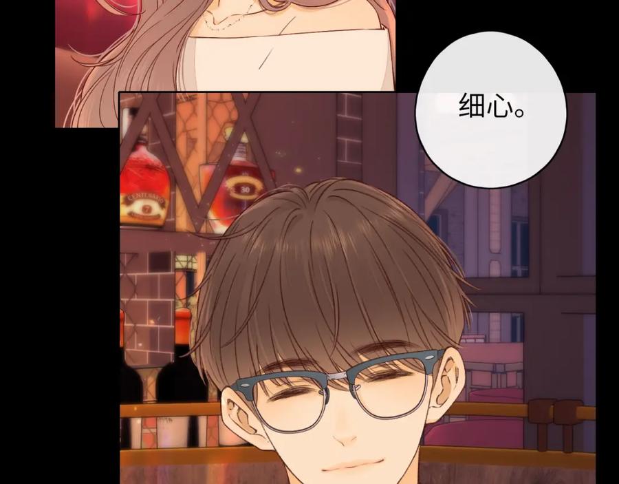 难哄 第26集 桑延的优点 第77页