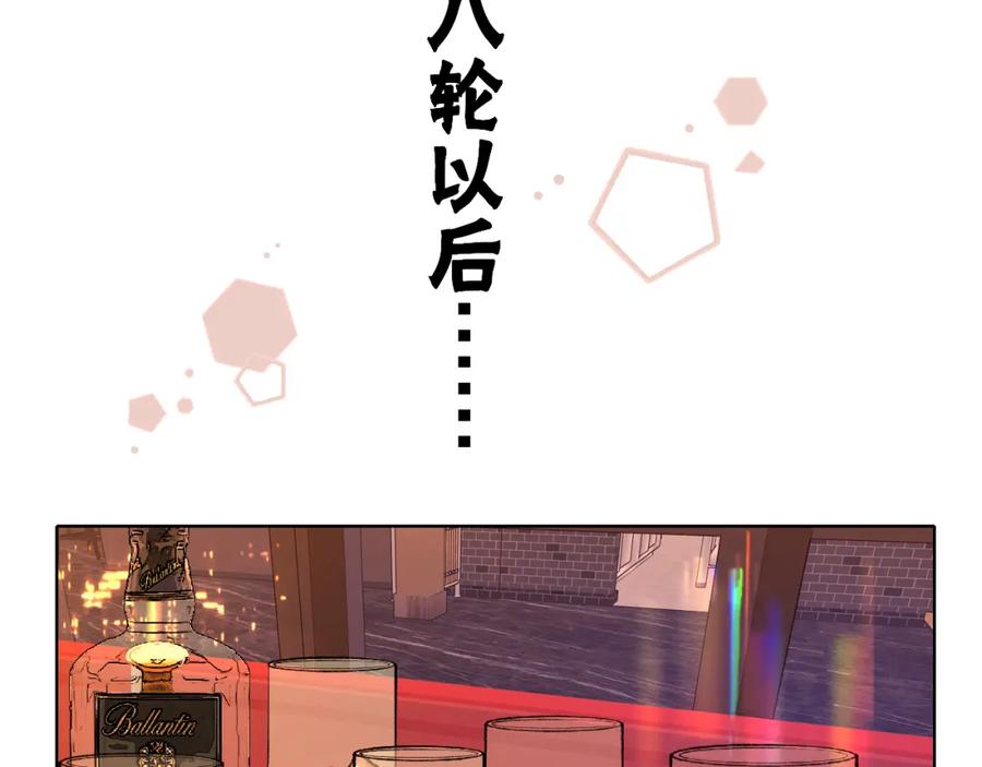 难哄 第26集 桑延的优点 第59页