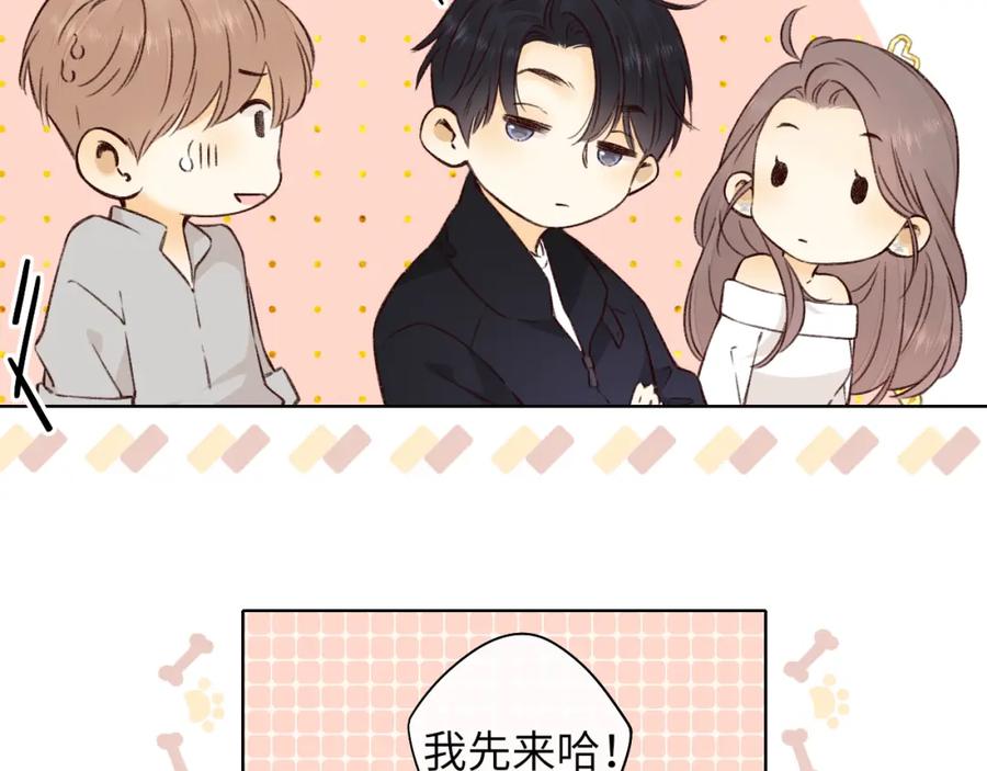 难哄 第26集 桑延的优点 第45页