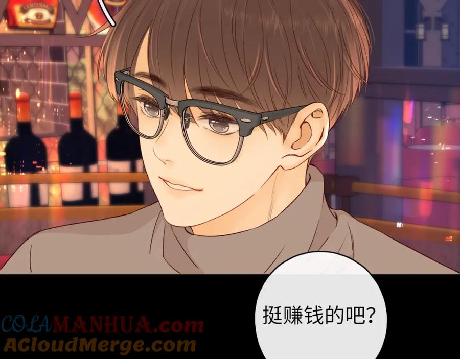难哄 第26集 桑延的优点 第37页