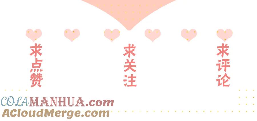 难哄 第26集 桑延的优点 第91页