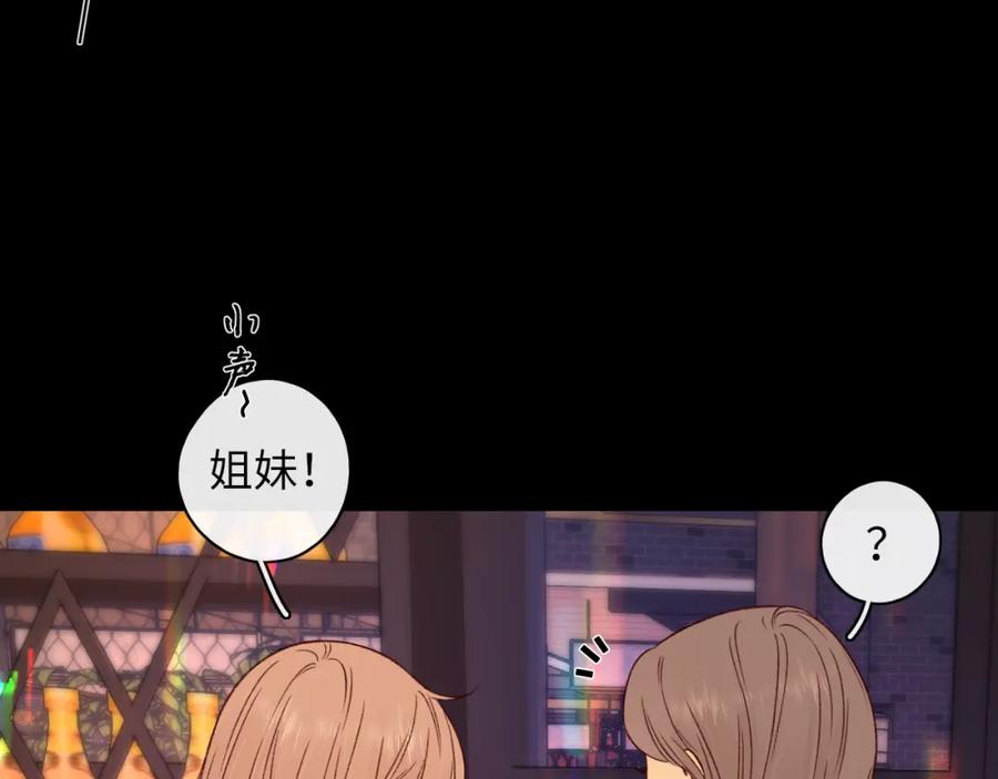 难哄 第26集 桑延的优点 第17页