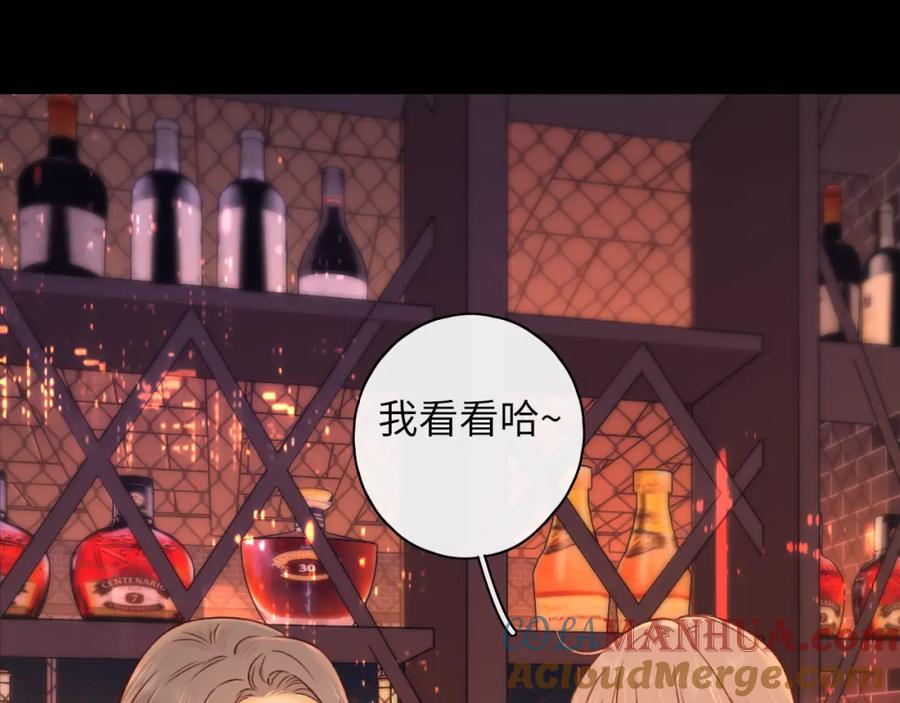 难哄 第26集 桑延的优点 第73页