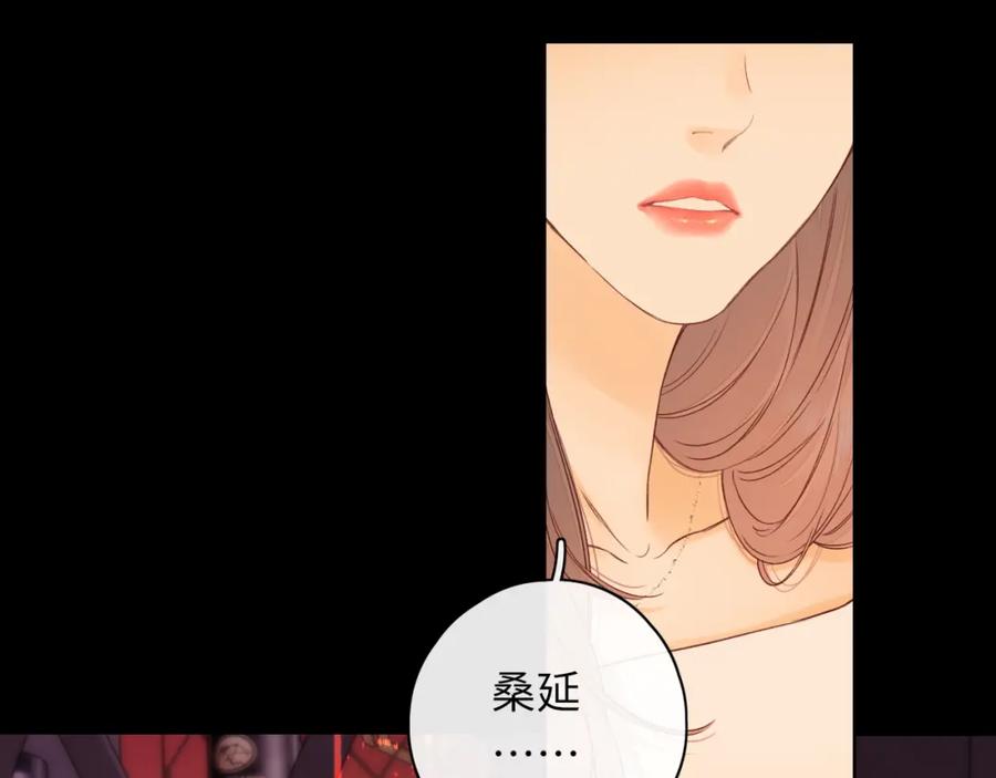 难哄 第26集 桑延的优点 第80页