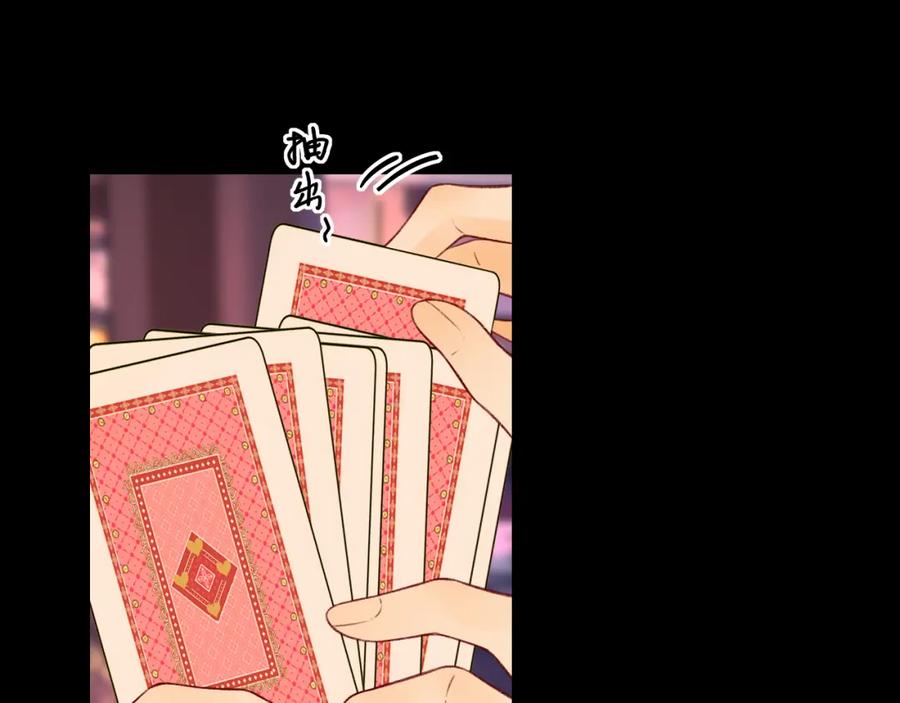 难哄 第26集 桑延的优点 第71页
