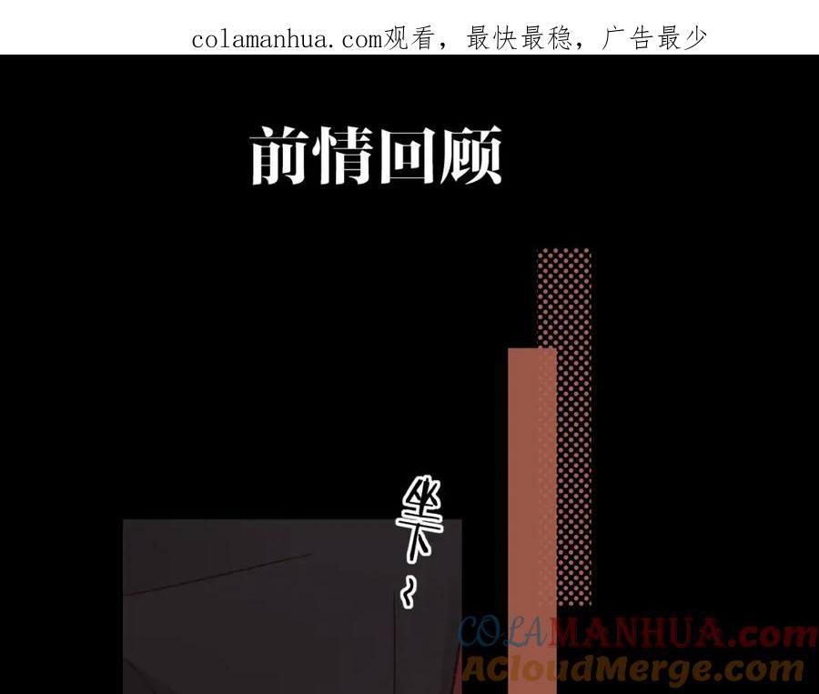 难哄 第26集 桑延的优点 第1页