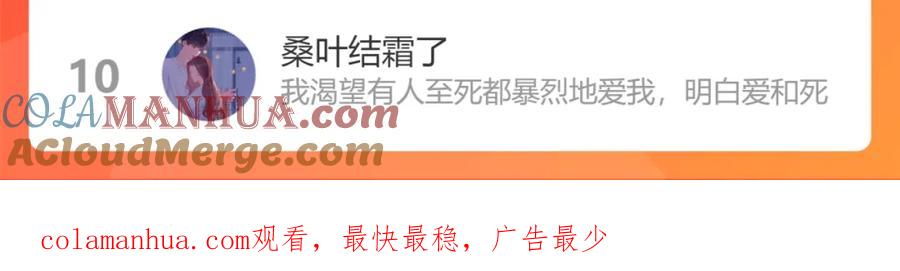 难哄 第26集 桑延的优点 第94页