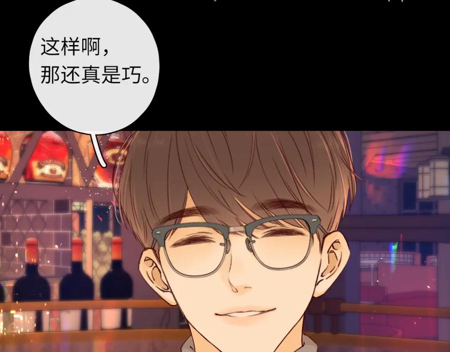 难哄 第26集 桑延的优点 第35页
