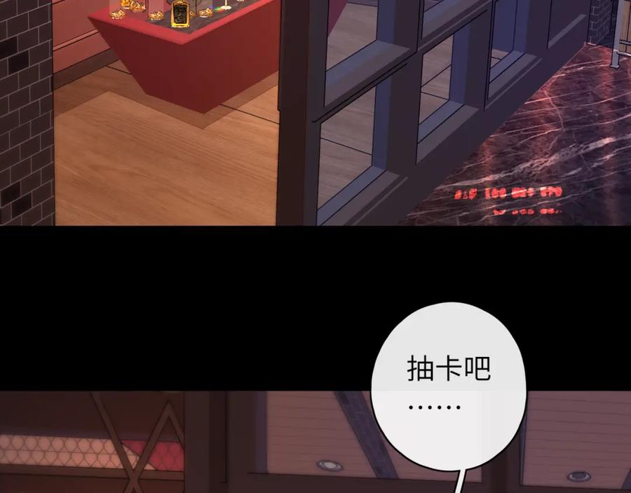 难哄 第26集 桑延的优点 第69页
