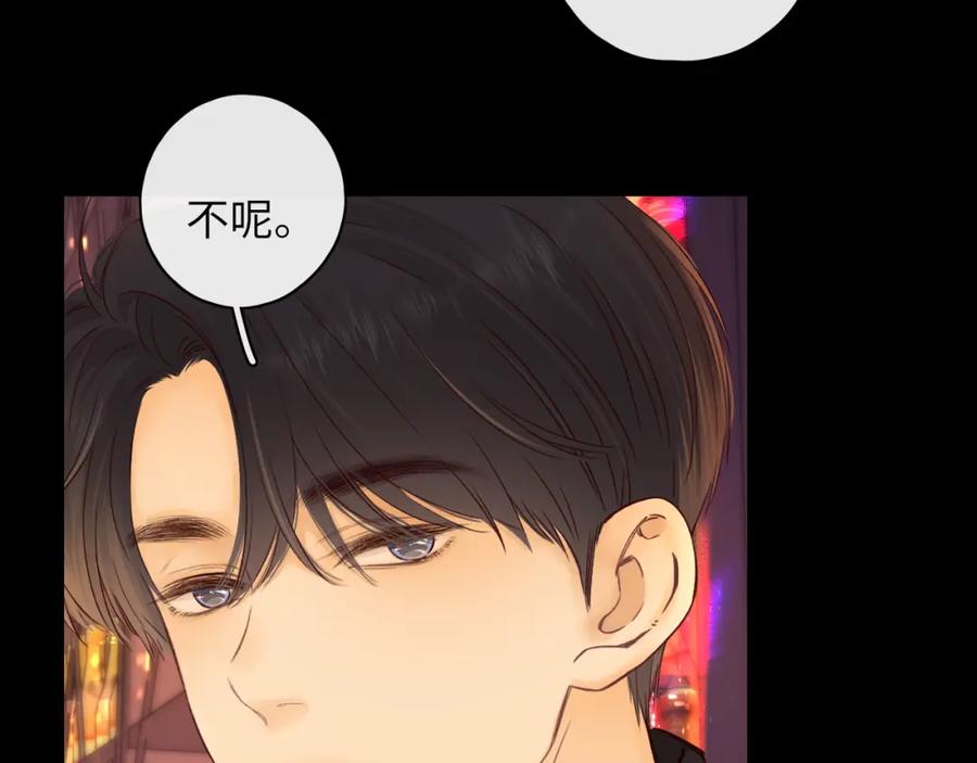难哄 第26集 桑延的优点 第38页