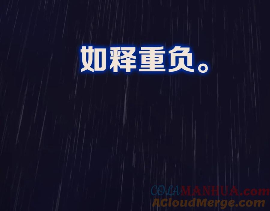 难哄 序章 桑头牌来了 第9页
