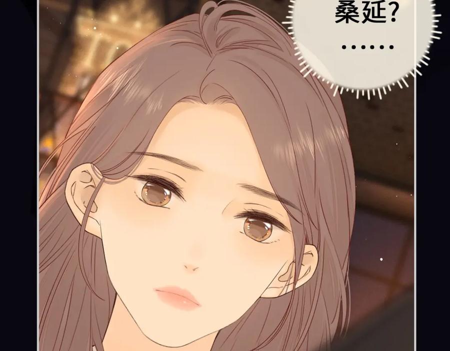难哄 序章 桑头牌来了 第29页