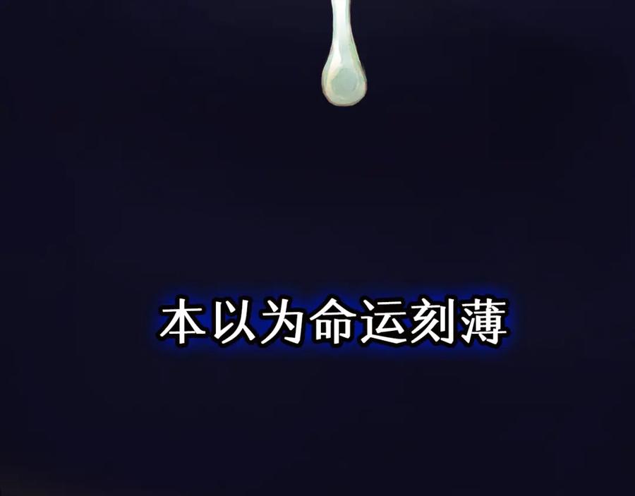 难哄 序章 桑头牌来了 第26页